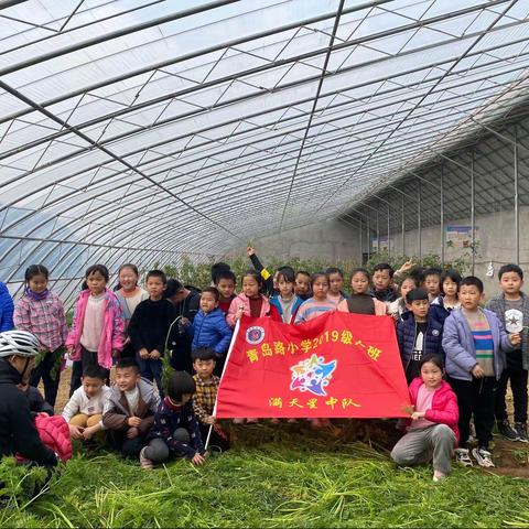 春暖花开奔你而来—莒县青岛路小学2019级满天星中队采摘园研学活动