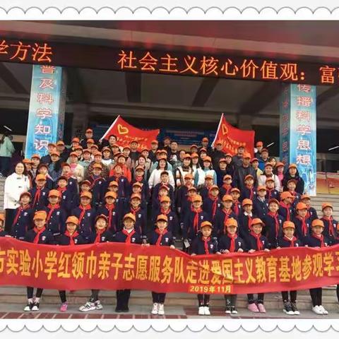 走进市科技馆，探索科学奥秘