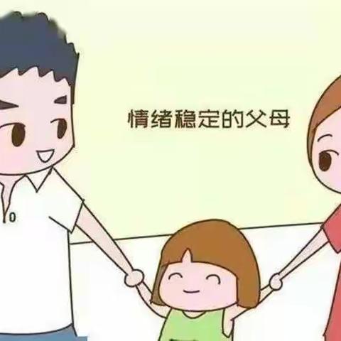 心理防疫 快乐宅家——永宁县第四幼教集团玉泉营幼儿园幼儿居家心理健康疏导