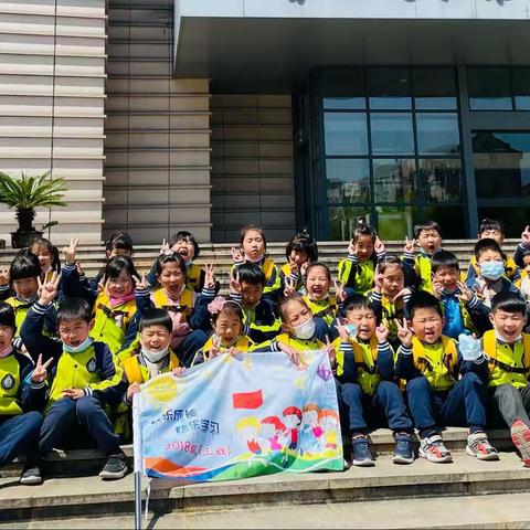 江南文化之源———宝贝们的探寻日记