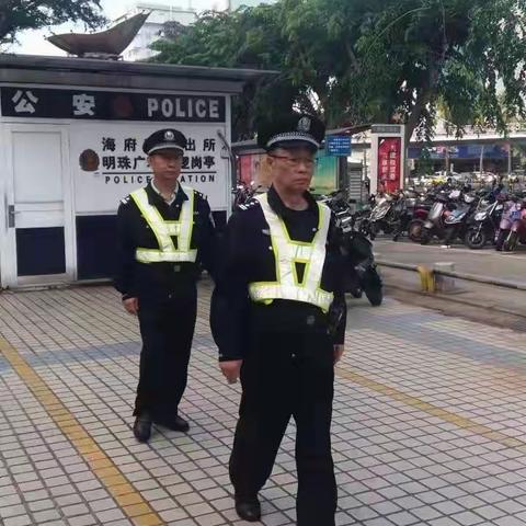 美兰分局2022年8月7曰路长制工作日报