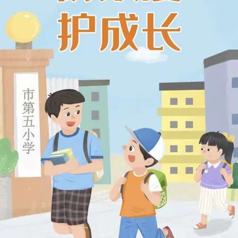 【全环境立德树人】预防校园欺凌，杜绝校园暴力——武城县实验中学提醒您