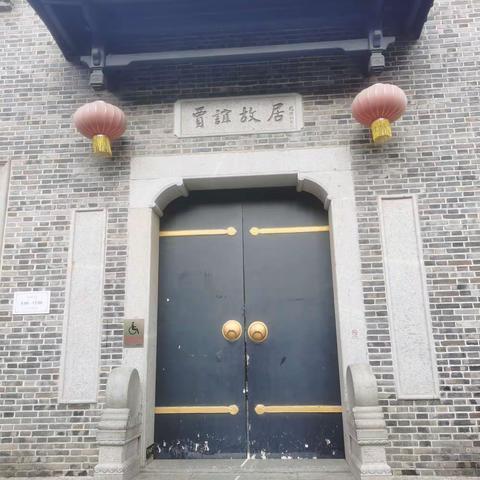 长沙太平老街游记