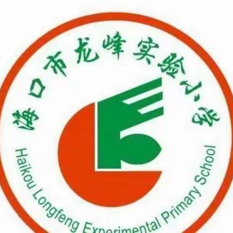 防患于未“燃”，安全记心间
