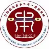 深度反思，提升质量。九3班第8期