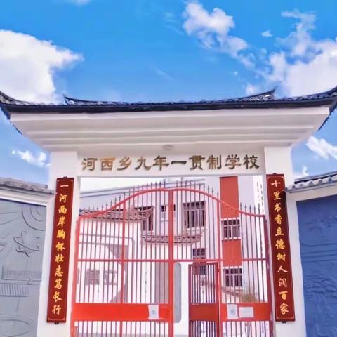 书香润心灵，阅读促成长，九4班~第五期