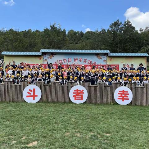 “抓住秋天的小尾巴”——大大二班秋游记