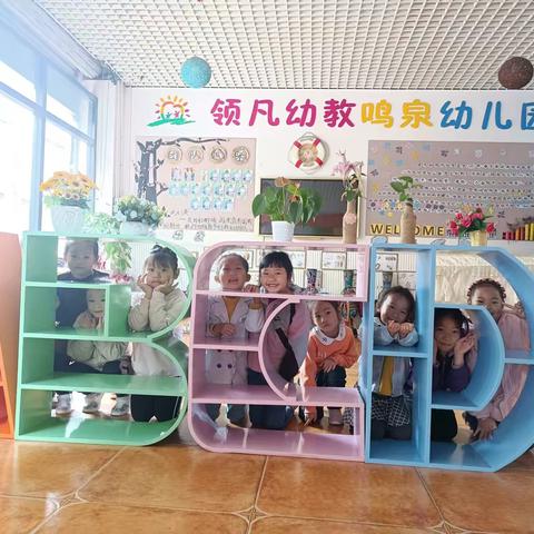 ♡〔时光荏苒，你我相伴〕——大大二班周记♡