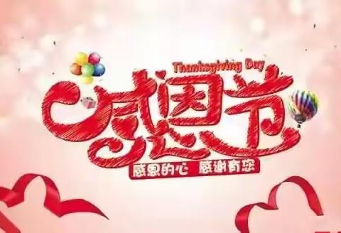 感恩有您，幸福相伴——官渡区鸣泉幼儿园半日开放活动