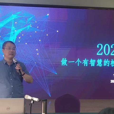 心怀教育梦想 采撷一路芬芳 ——“国培计划（2022）”平凉市市级农村中学骨干校长培训项目培训系列报道三