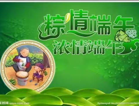 酷贝贝幼儿园，粽情端午