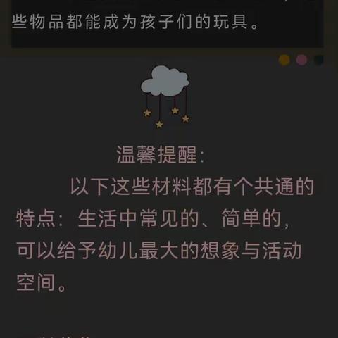 给家长朋友们的一封信