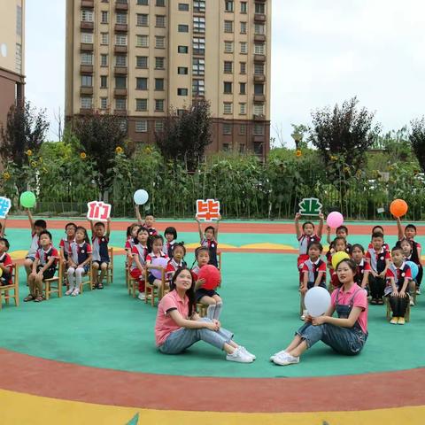 再见了，幼儿园——怀远县第五幼儿园毕业班小朋友成长印象