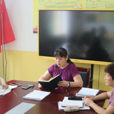 乘风破浪 携手前行 ——怀远县第五幼儿园召开期末总结大会