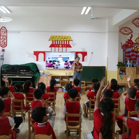 线上“云”参观    小学初体验——怀远县第五幼儿园开展“云”参观小学活动