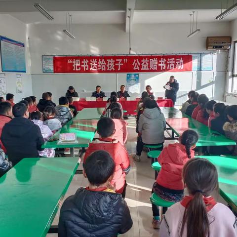 公益赠书情暖校园    点燃书香滋润身心