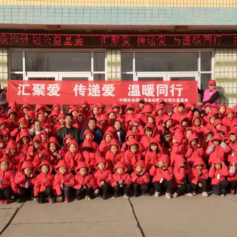 爱心捐赠物无价   情暖心田意更深——玉门市官庄学校贫困学生受资助活动