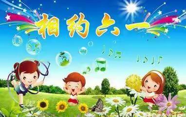 学党史感党恩明理增信    知荣辱奏凯歌崇德厉行——玉门市官庄学校举行“红领巾心向党”庆祝活动