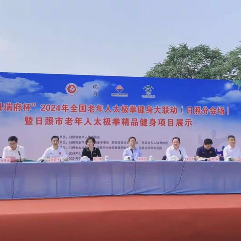 弘扬太极拳，全民大联动———日照市莒县老年人太极拳健身大联动活动隆重举行