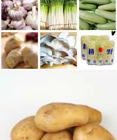 莲湖文旅在行动，放心蔬菜进社区