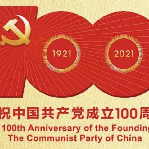 莲湖文旅集团保安公司初心永驻、蓄力向上 ，祝福祖国繁荣昌盛（副本）