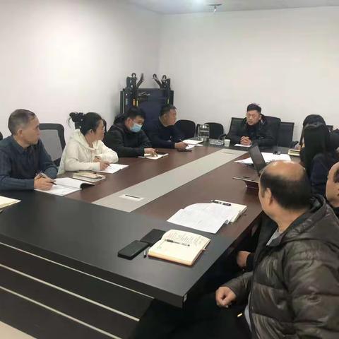 西安莲湖保安服务有限公司﻿﻿召开2024年度经营计划 及预算编制会议