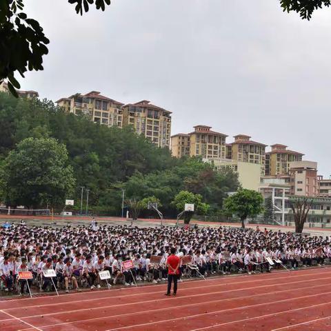 吹响集结号  齐心战高考——信宜市第二中学2022届高三开学动员大会