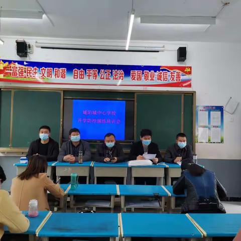 疫情防控不松懈 实战演练备开学