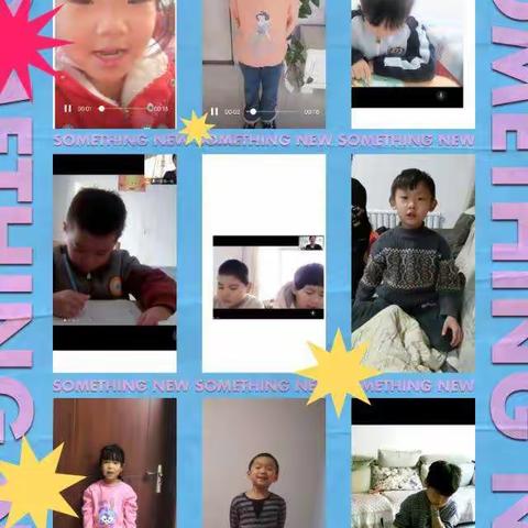 五图街道小学一年级一班学生剪影