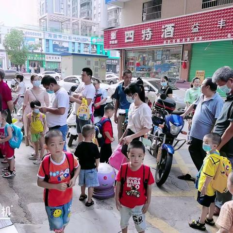 区二幼博星分园开学季