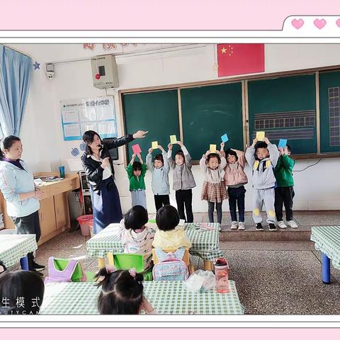 双龙三小附属幼儿园日常系列三(幼儿学习篇)