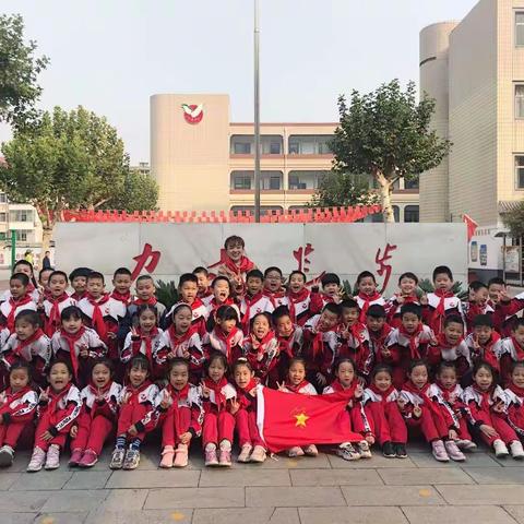 桥西教育疫情防控”之友谊大街小学二年级(5)班/乘风破浪的小小少先队员