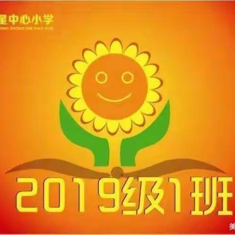 红星中心小学四年一班2023年第四期家长读书会