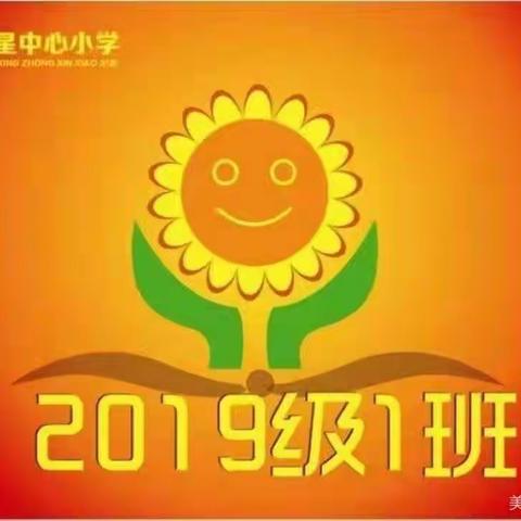 红星中心小学三年一班2022年第十三期家长读书会，部编《家庭教育》第四课《正确对待孩子的特长培养 》