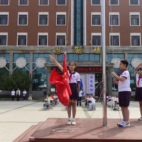 祝贺关雅轩同学担任稷下小学大队长