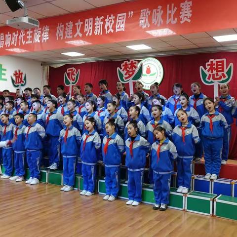 庆城小学——“唱响时代主旋律    构建文明新校园”歌咏比赛