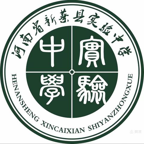 努力拼搏，“拔”出精彩——新蔡县实验中学七年级举行拔河比赛