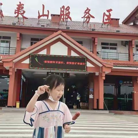 夏日记忆(2022年8月2－5号福州、平潭岛)