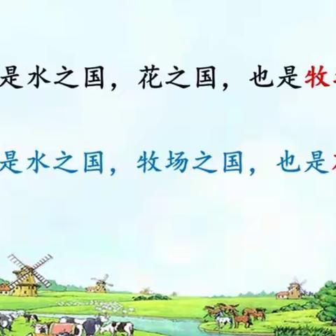 5月11日语文网课笔记+作业