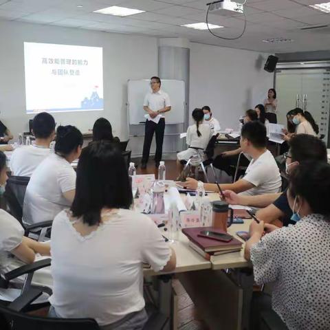 基层管理能力提升培训项目  简讯