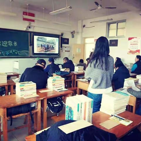 家校共育  携手同行——2019级数控三班家长会