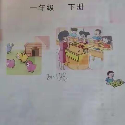 随手拍——数学课堂表现