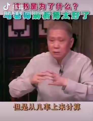 【马未都老师浅谈上大学无用论】——大数据告诉我们  中国大学生所处的教育占比