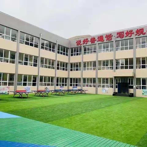 2020年寒假特色作业——一年级一班