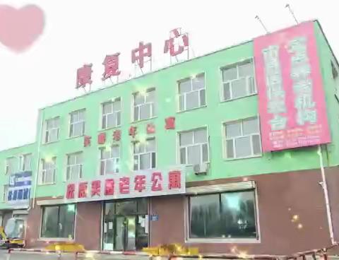 笑馨养老宣传片