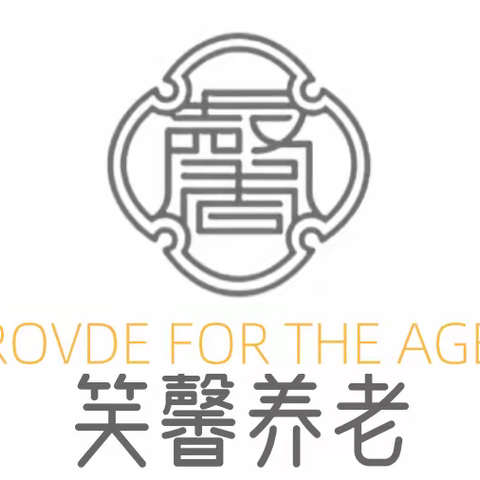 笑馨养老  全新升级