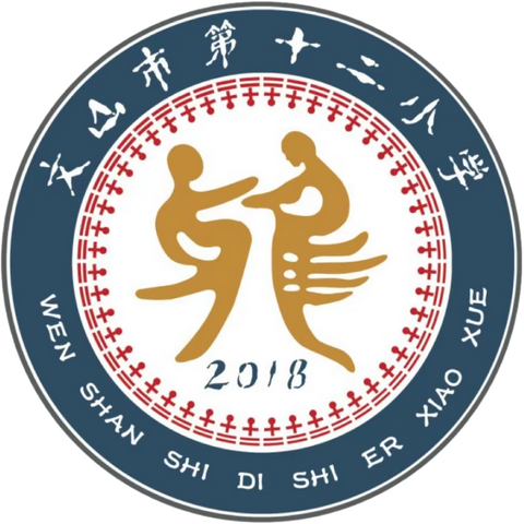 文山市第十二小学2022年春季学期第二期音乐线上教学（三年级）