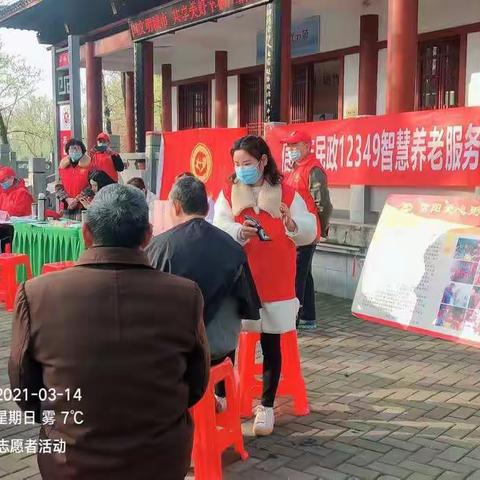 情暖老人心，喜迎“龙抬头”