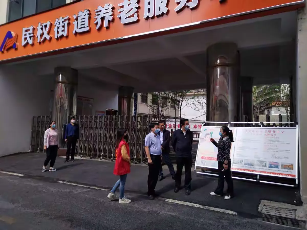 简篇-河南省民政厅郭副厅长一行莅临信阳民权街道养老服务中心调研