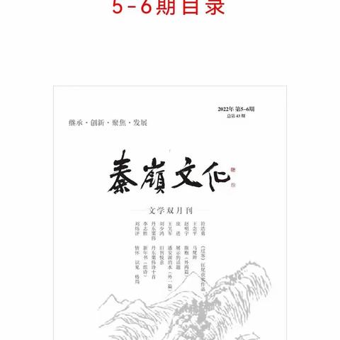 旧刊悦意——书品十二札